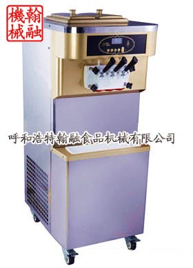 供应S630L型冰淇淋机